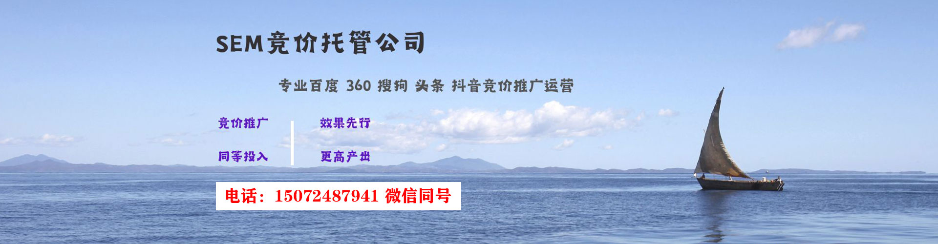 七堵推广信息流