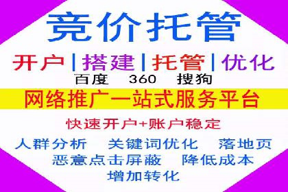 信息流托管助力企业用户增长案例